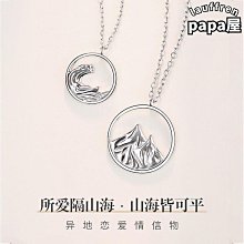 山海經異獸造型製作春節中秋節元宵燈展花燈奇珍異獸彩燈展設計山 歷史價格詳細信息