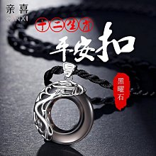 項鍊男 GLTEN999純銀本命年項鏈男潮十二生肖送男朋友生日禮物2022新款。 歷史價格詳細信息