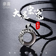 項鍊男 GLTEN999純銀本命年項鏈男潮十二生肖送男朋友生日禮物2022新款。 歷史價格詳細信息