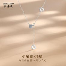 時尚純銀S999鑲鉆四葉草套裝輕奢風手鏈女生日禮物925手鐲銀項鏈 歷史價格詳細信息