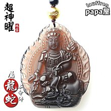 八卦項鍊 天然黑曜石項鍊 陰陽五行八卦符 太極黑曜石 太極八卦吊墜 護身符黑曜石八卦項鍊 男女款 八卦墜 黑曜石八卦 歷史價格詳細信息