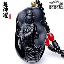 超神曜 天然黑曜石龍鳳八卦吊墜 金曜石平安扣項鍊 情侶款掛件 歷史價格詳細信息