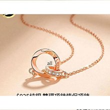 項鍊s925純銀環情侶項鏈戒指兩用吊墜套鏈鎖骨鏈情侶定情禮物~玲瓏心飾 歷史價格詳細信息