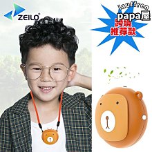 兒童 可愛小熊 透氣網眼襪 五雙一組 歷史價格詳細信息