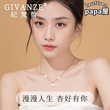 耶誕節生日禮物送給女朋友女生閨蜜實用的小眾高級感精緻元旦新年 歷史價格詳細信息