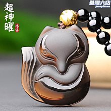 超神曜 天然黑曜石龍鳳八卦吊墜 金曜石平安扣項鍊 情侶款掛件 歷史價格詳細信息