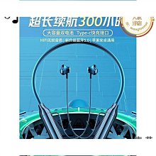 300小時超長續航耳機2022新款高端掛脖式無線運動頸掛項青瑩 歷史價格詳細信息