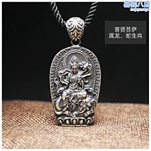 純銀 990 銀 佛 般若波羅密多心經 蓮花 心經 戒指 戒圍 戒子 男生 男款 女生 女款 足銀 寬戒-鴻運飾品 歷史價格詳細信息