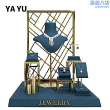 【飾品】藍色項鍊一條155公分可變化造型穿戴 歷史價格詳細信息