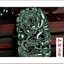 和田玉龍牌晴水和田玉湖水綠龍騰盛世男款玉牌十二生肖玉佩吊墜女-興龍家居 歷史價格詳細信息