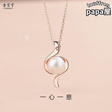 宏利S925純銀吊墜空託 項墜銀託鑲嵌蜜蠟琥珀13*21玉石墜子吊墜託 歷史價格詳細信息