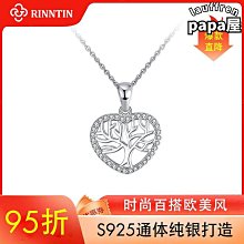 s925銀項鍊新款莫桑石吊墜temu配飾禮品源頭 歷史價格詳細信息