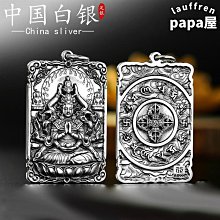 特殺佛龕家用供臺佛堂財神爺柜子觀音佛櫃掛壁式供奉桌小佛龕菩薩神龕伊人 歷史價格詳細信息