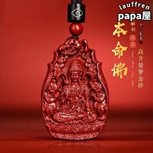 特殺佛龕家用供臺佛堂財神爺柜子觀音佛櫃掛壁式供奉桌小佛龕菩薩神龕伊人 歷史價格詳細信息