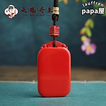 硃砂吊墜高含量硃砂麒麟擺件飾品工藝品擺件商務創意禮物 歷史價格詳細信息