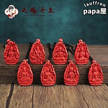 【特殺】硃砂本命佛吊墜男觀音大勢至文殊普賢菩薩本命年掛件女品質 歷史價格詳細信息