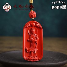 硃砂吊墜高含量硃砂麒麟擺件飾品工藝品擺件商務創意禮物 歷史價格詳細信息