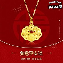 24K黃金999足金小甜心5G光面愛心桃心心寬寬心形女3D硬金吊墜項鍊 歷史價格詳細信息