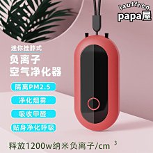 隨身迷你版離子夾 直髮夾 陶瓷離子夾 離子燙 電夾板 迷你離子夾直髮器 捲髮器 便攜燙髮器 捲髮棒電捲棒 捲髮器 造型夾 歷史價格詳細信息