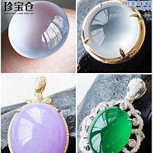 【魚魚】天然冰種翡翠項鏈女款冰透小葫蘆吊墜s925銀鑲嵌老坑真玉飾品 歷史價格詳細信息