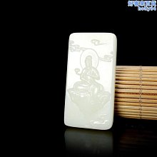 和田玉玉石觀音菩薩吊墜白玉轉運保平安玉器人物掛件玉佩掛飾 歷史價格詳細信息