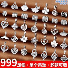 999純銀魚尾項鏈女生夏輕奢小眾2023年新款爆款520情人節生日禮物 歷史價格詳細信息