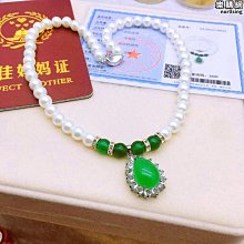 天然淡水珍珠項鍊媽媽款金鑲玉笑佛吊墜送婆婆長輩中年人母親節禮 歷史價格詳細信息