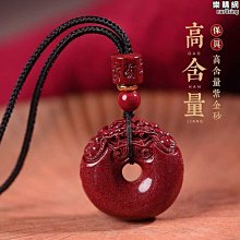 【特殺】硃砂本命佛吊墜男觀音大勢至文殊普賢菩薩本命年掛件女品質 歷史價格詳細信息