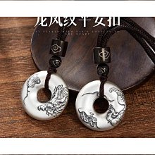 【平安紋 項鍊 No.23】990純銀足銀 手鐲手鍊手環 戒指耳環掛件吊墬 韓版流行 保證純銀終生保真 皇家典藏 歷史價格詳細信息