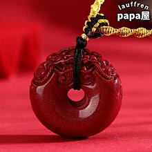 原礦貔貅硃砂平安扣如意吊墜本命年復古男士女掛件禮 歷史價格詳細信息