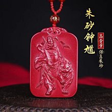 硃砂掛件天然紫金砂小佛蓮花車掛DIY手編配件 歷史價格詳細信息