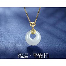 和田玉平安扣福牌手&amp;#x0932c;女生輕奢小眾精緻高級感復古石榴石閨蜜手飾 歷史價格詳細信息
