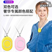 便攜式空氣凈化器迷你隨身負離子清新機小型掛脖防二手煙甲醛神器 歷史價格詳細信息