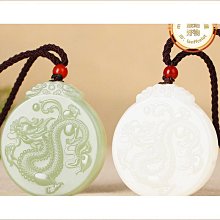 和田玉龍牌晴水和田玉湖水綠龍騰盛世男款玉牌十二生肖玉佩吊墜女-興龍家居 歷史價格詳細信息