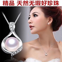 新款淡水珍珠項鍊黃楊木木梳套裝 送媽媽婆婆母親節禮物 歷史價格詳細信息