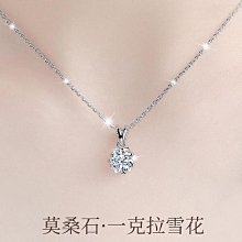 七夕情人節禮物新款莫桑鉆18K白金均碼開口戒指 送女友送小三--鴻運飾品 歷史價格詳細信息