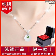 999純銀平安喜樂蜜蠟棉線繩手鍊腳鏈 3D硬銀男女情侶手串飾品 歷史價格詳細信息