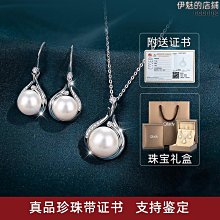 母親節生日禮物送媽媽婆婆給長輩的女友閨蜜高級感實用母親節520情人節禮物    物市集。 歷史價格詳細信息