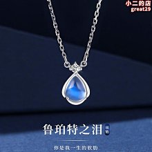 月光石吊墜項鍊~鑰匙圈~5號~能量~財運~智光~光明~ 歷史價格詳細信息