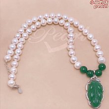 天然淡水珍珠項鍊媽媽款金鑲玉笑佛吊墜送婆婆長輩中年人母親節禮 歷史價格詳細信息