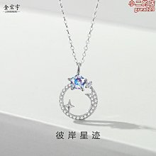 星月吊墜蝴蝶結草本果汁紋身貼半永久持久防水不掉色刺青色不反光 歷史價格詳細信息