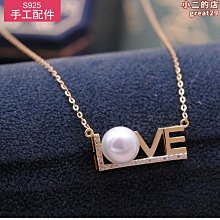 珍珠配件925純銀巴洛克手鍊女法式輕奢小眾設計高級感手飾品 歷史價格詳細信息