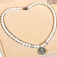 925銀項鍊 翡翠 相戀金桔紅 歷史價格詳細信息