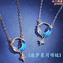 【茨派】925純銀淡水珍珠項鍊女款簡約輕奢小眾高級感滿天星珠頸鍊 歷史價格詳細信息