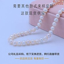 天然淡水珍珠項鍊 米粒珍珠項鍊 女生復古項鏈巴洛克珍珠愛心韓國飾品18K金飾品首飾氣質閨蜜生日 女友 禮物 首飾 配飾 飾品【雅雅百貨館】 歷史價格詳細信息