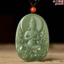 和田玉蓮花觀音玉吊墜男款大氣高檔玉墜天然玉石掛墜掛飾玉佩玉牌 和田玉 吊墜 首飾。 歷史價格詳細信息