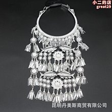 新款少數民族頭飾苗族銀飾侗族髮簪流蘇髮釵民族風配飾漢服簪子 TVHD 國風 飾品 配飾 簪子 髮簪-陽光小屋 歷史價格詳細信息