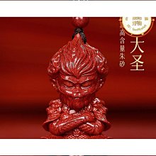 隆聞 天然硃砂阿彌陀佛釋迦牟尼佛像擺件 家居家用客廳辦公室禮物 歷史價格詳細信息