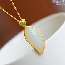天然和田玉吊墜白玉蓮花項鍊玉墜玉佩男女情侶款 歷史價格詳細信息