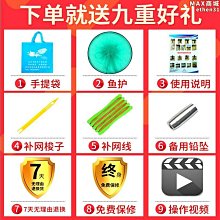飛盤式撒網美式漁網拋網手撒網手拋網魚網戶外捕魚神器傳統魚網 歷史價格詳細信息